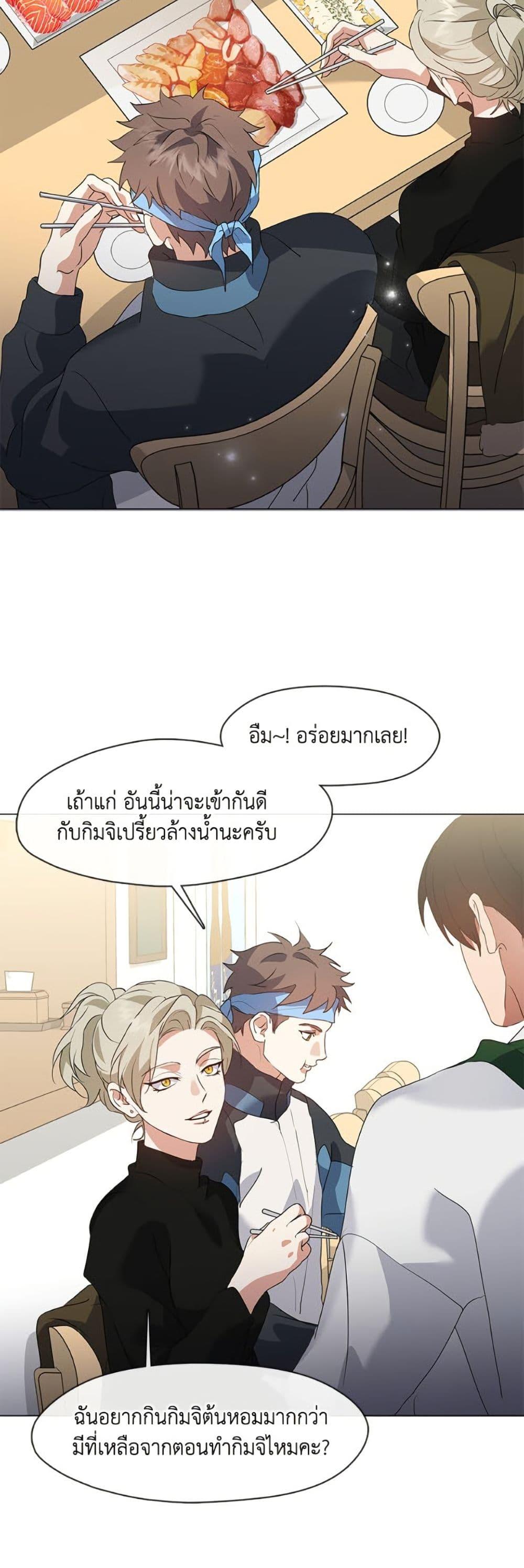 Manga-lc-com อ่านมังงะ อ่านการ์ตูน ออนไลน์ ฟรี Restaurant in the After Life ตอนที่ 1 2 3 4 5 6 7 8 9 10 11 12 13 14 ฟรี ไม่มีโฆษณา Manga-lc - อ่าน มังงะ อ่าน การ์ตูน ออนไลน์ อ่านมังงะ ฟรี