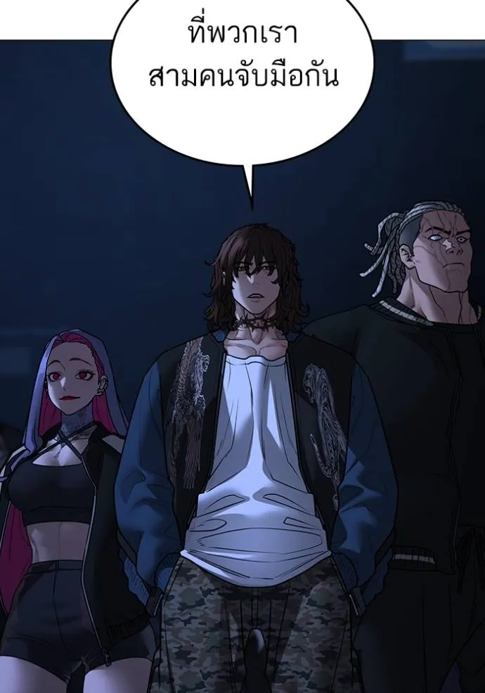 reality ตอนที่ 150 รูปที่ 49