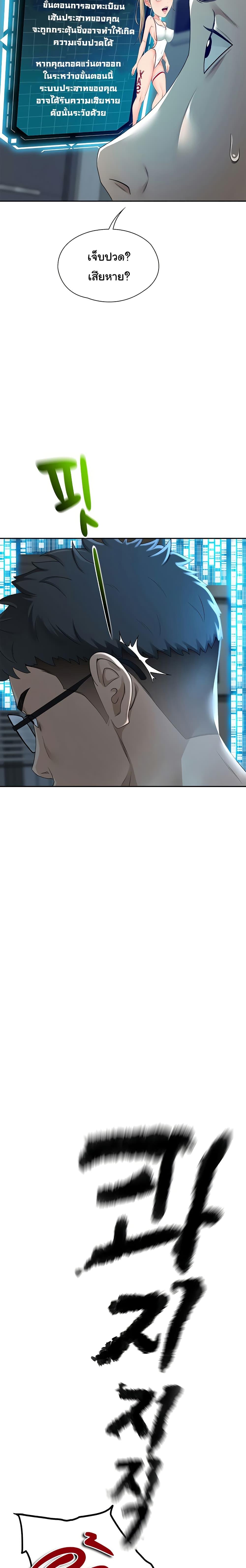 Doujin-Lc- อ่าน โดจิน มังฮวา เกาหลี ญี่ปุ่น จีน แปลไทย Rooftop Sex King ตอนที่ 1 2 3 4 5 6 7 8 9 10 11 12 13 14 ฟรี ไม่มีโฆษณา อ่าน โดจิน Manhwa เกาหลี ญี่ปุ่น จีน เรามีครบ คัดมาให้เน้นๆ โดจิน 18+ รับประกันความฟินโดย  Doujin Lc
