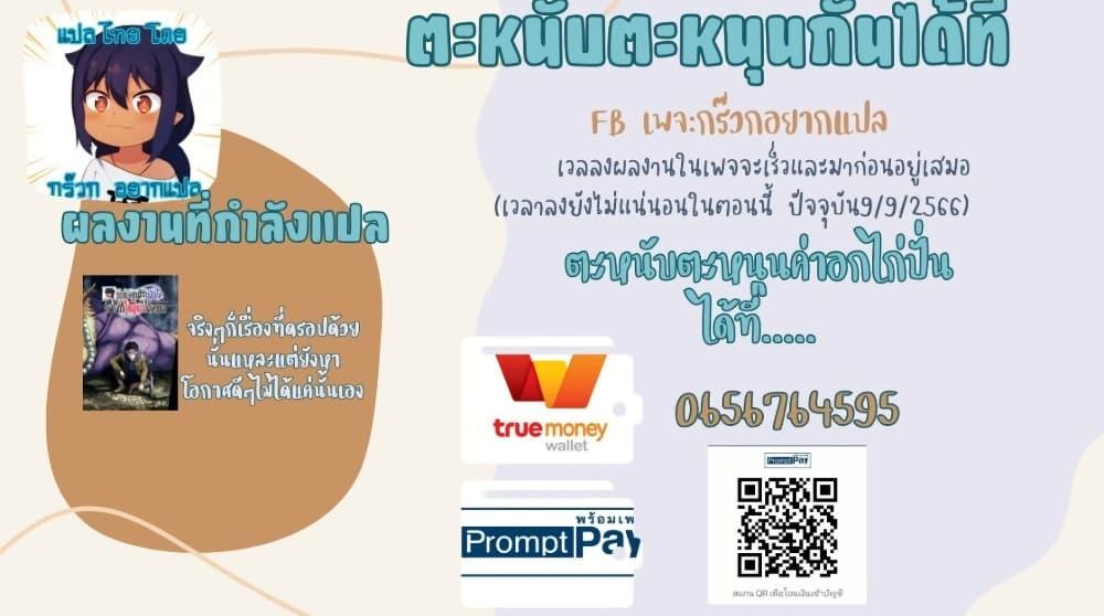 Manga-lc-com อ่านมังงะ อ่านการ์ตูน ออนไลน์ ฟรี Zatsuyou Fuyo Jutsushi ga Jibun no Saikyo ni Kizuku ตอนที่ 1 2 3 4 5 6 7 8 9 10 11 12 13 14 ฟรี ไม่มีโฆษณา Manga-lc - อ่าน มังงะ อ่าน การ์ตูน ออนไลน์ อ่านมังงะ ฟรี