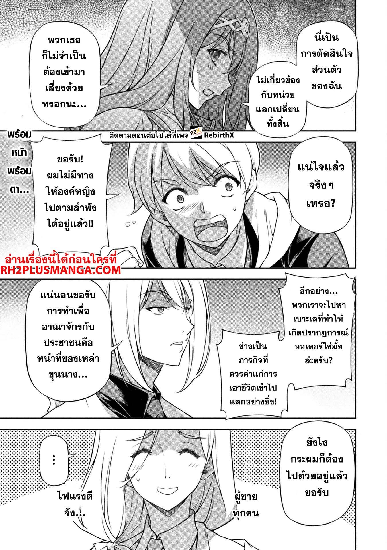 Doujin-Lc- อ่าน โดจิน มังฮวา เกาหลี ญี่ปุ่น จีน แปลไทย Drawing Saikyou Mangaka ตอนที่ 1 2 3 4 5 6 7 8 9 10 11 12 13 14 ฟรี ไม่มีโฆษณา อ่าน โดจิน Manhwa เกาหลี ญี่ปุ่น จีน เรามีครบ คัดมาให้เน้นๆ โดจิน 18+ รับประกันความฟินโดย  Doujin Lc