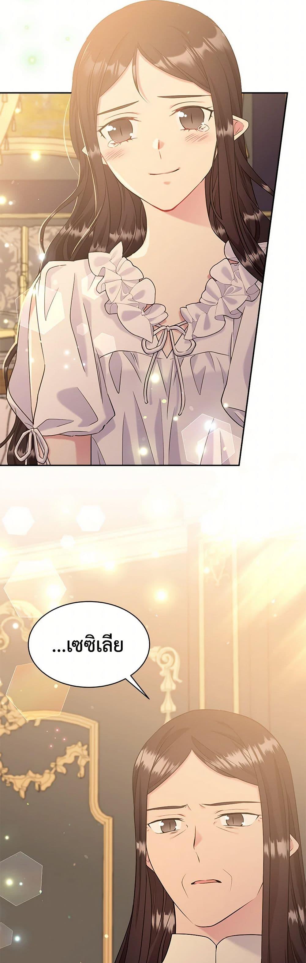 Manga-lc-com อ่านมังงะ อ่านการ์ตูน ออนไลน์ ฟรี My Goal is to Live a Long ตอนที่ 1 2 3 4 5 6 7 8 9 10 11 12 13 14 ฟรี ไม่มีโฆษณา Manga-lc - อ่าน มังงะ อ่าน การ์ตูน ออนไลน์ อ่านมังงะ ฟรี