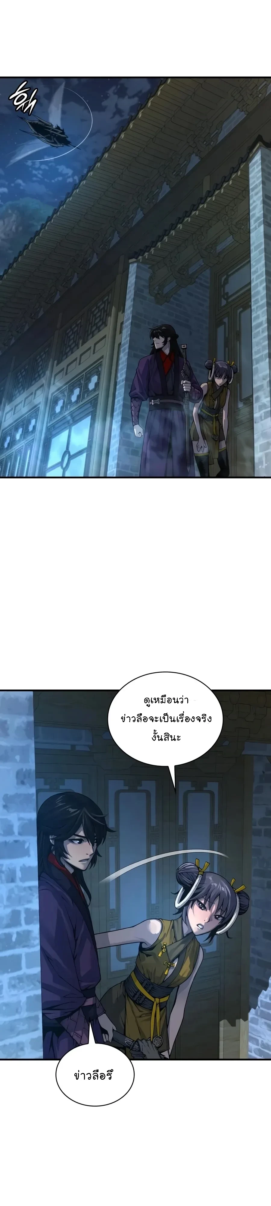 Manga-lc-com อ่านมังงะ อ่านการ์ตูน ออนไลน์ ฟรี Myst Might Mayhem ตอนที่ 1 2 3 4 5 6 7 8 9 10 11 12 13 14 ฟรี ไม่มีโฆษณา Manga-lc - อ่าน มังงะ อ่าน การ์ตูน ออนไลน์ อ่านมังงะ ฟรี