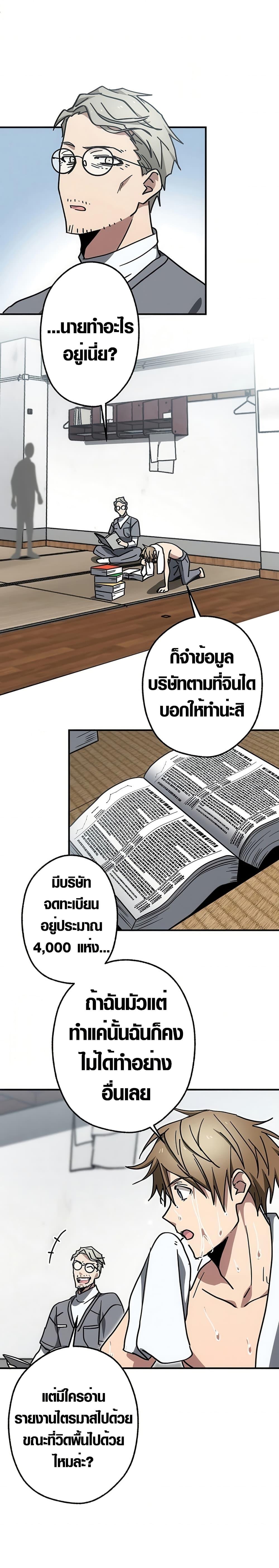 Manga-lc-com อ่านมังงะ อ่านการ์ตูน ออนไลน์ ฟรี Aristocrat’s Revenge ตอนที่ 1 2 3 4 5 6 7 8 9 10 11 12 13 14 ฟรี ไม่มีโฆษณา Manga-lc - อ่าน มังงะ อ่าน การ์ตูน ออนไลน์ อ่านมังงะ ฟรี