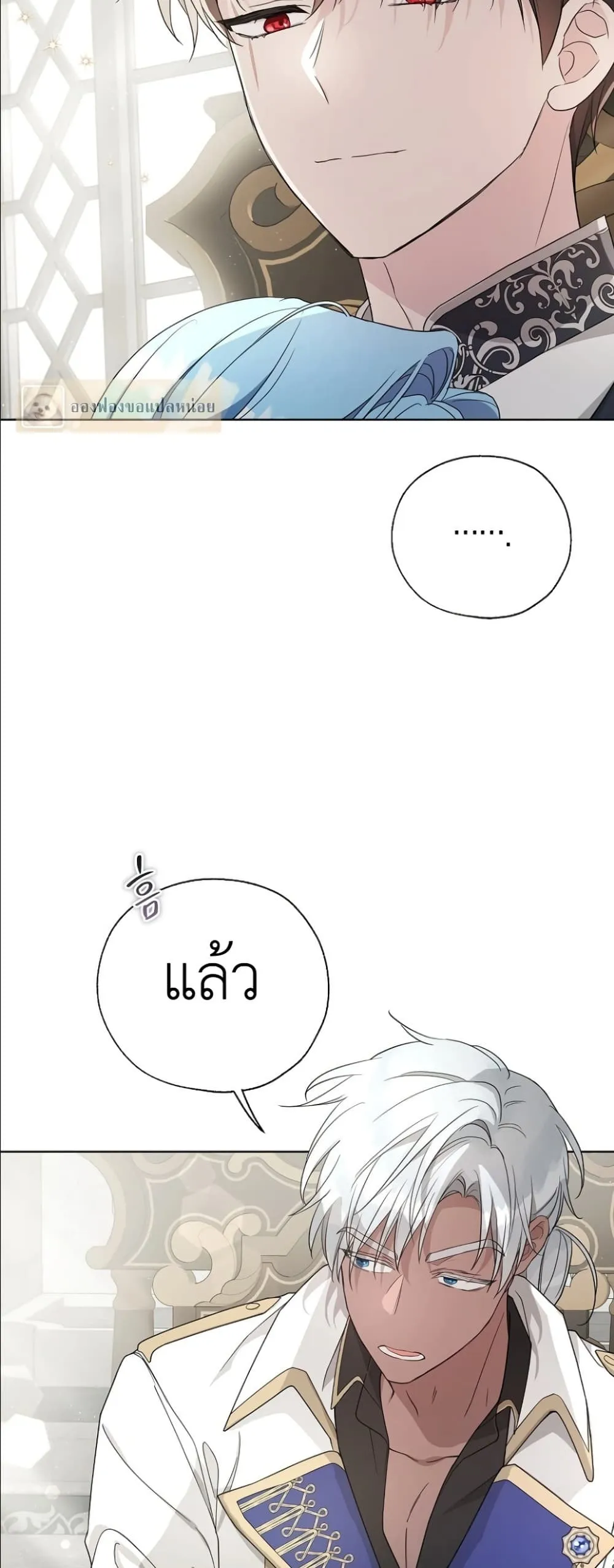 Manga-lc-com อ่านมังงะ อ่านการ์ตูน ออนไลน์ ฟรี The Oracle of the Villainous Baby ตอนที่ 1 2 3 4 5 6 7 8 9 10 11 12 13 14 ฟรี ไม่มีโฆษณา Manga-lc - อ่าน มังงะ อ่าน การ์ตูน ออนไลน์ อ่านมังงะ ฟรี