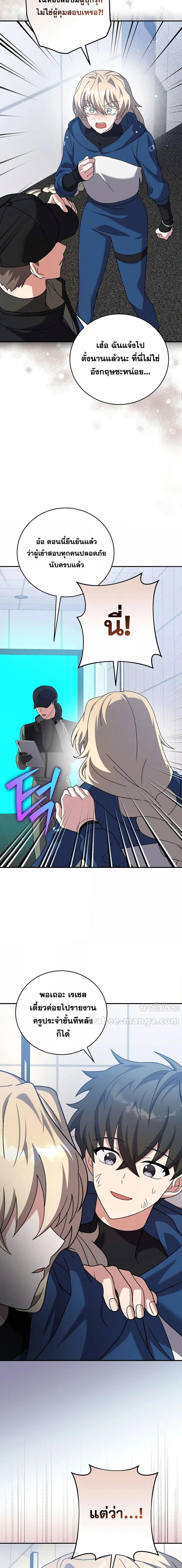 Manga-lc-com อ่านมังงะ อ่านการ์ตูน ออนไลน์ ฟรี TheNovel’sExt ตอนที่ 1 2 3 4 5 6 7 8 9 10 11 12 13 14 ฟรี ไม่มีโฆษณา Manga-lc - อ่าน มังงะ อ่าน การ์ตูน ออนไลน์ อ่านมังงะ ฟรี