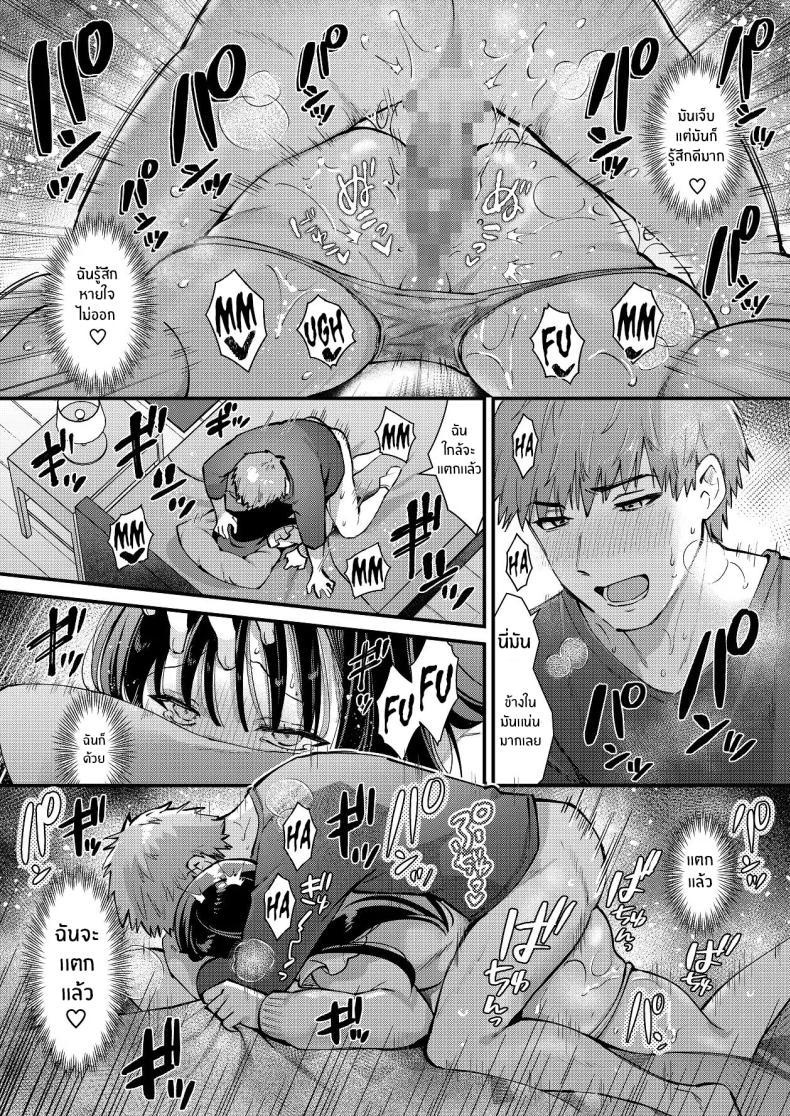 Doujin-Lc- อ่าน โดจิน มังฮวา เกาหลี ญี่ปุ่น จีน แปลไทย ที่จริงเเล้วฉัน...[Umaoi House (Mochida Koyubi)] Watashi, Hontou wa... ~Mazo Kokuhaku Shite Hajimaru Hontou ni Kimochii Sex~ ตอนที่ 1 2 3 4 5 6 7 8 9 10 11 12 13 14 ฟรี ไม่มีโฆษณา อ่าน โดจิน Manhwa เกาหลี ญี่ปุ่น จีน เรามีครบ คัดมาให้เน้นๆ โดจิน 18+ รับประกันความฟินโดย  Doujin Lc