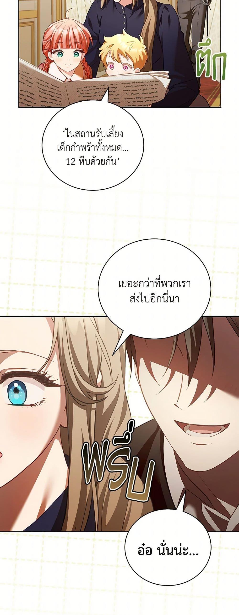 Manga-lc-com อ่านมังงะ อ่านการ์ตูน ออนไลน์ ฟรี Childcare Diary With The Villain ตอนที่ 1 2 3 4 5 6 7 8 9 10 11 12 13 14 ฟรี ไม่มีโฆษณา Manga-lc - อ่าน มังงะ อ่าน การ์ตูน ออนไลน์ อ่านมังงะ ฟรี