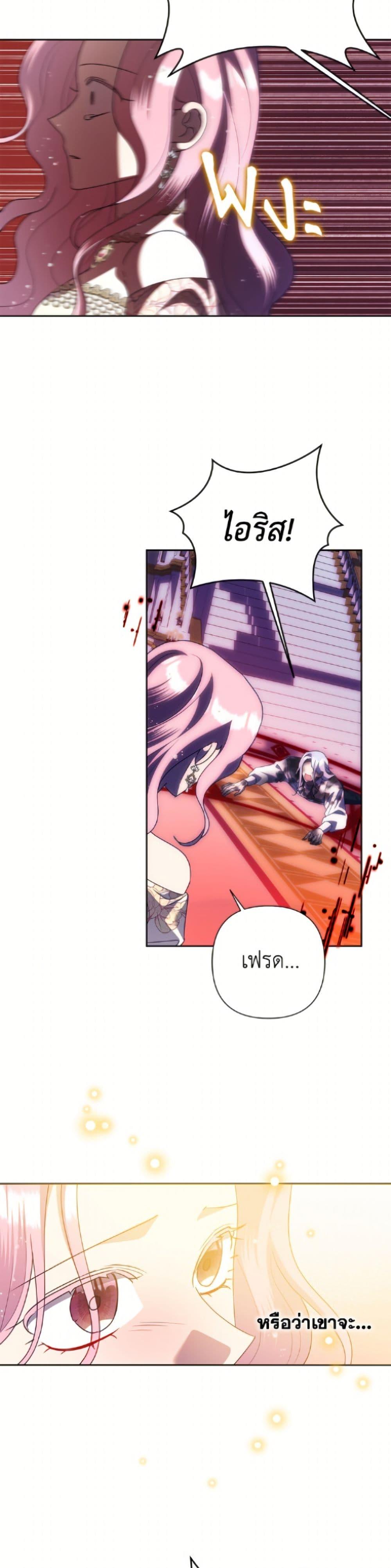 Manga-lc-com อ่านมังงะ อ่านการ์ตูน ออนไลน์ ฟรี Today the Villainess Has Fun Again ตอนที่ 1 2 3 4 5 6 7 8 9 10 11 12 13 14 ฟรี ไม่มีโฆษณา Manga-lc - อ่าน มังงะ อ่าน การ์ตูน ออนไลน์ อ่านมังงะ ฟรี