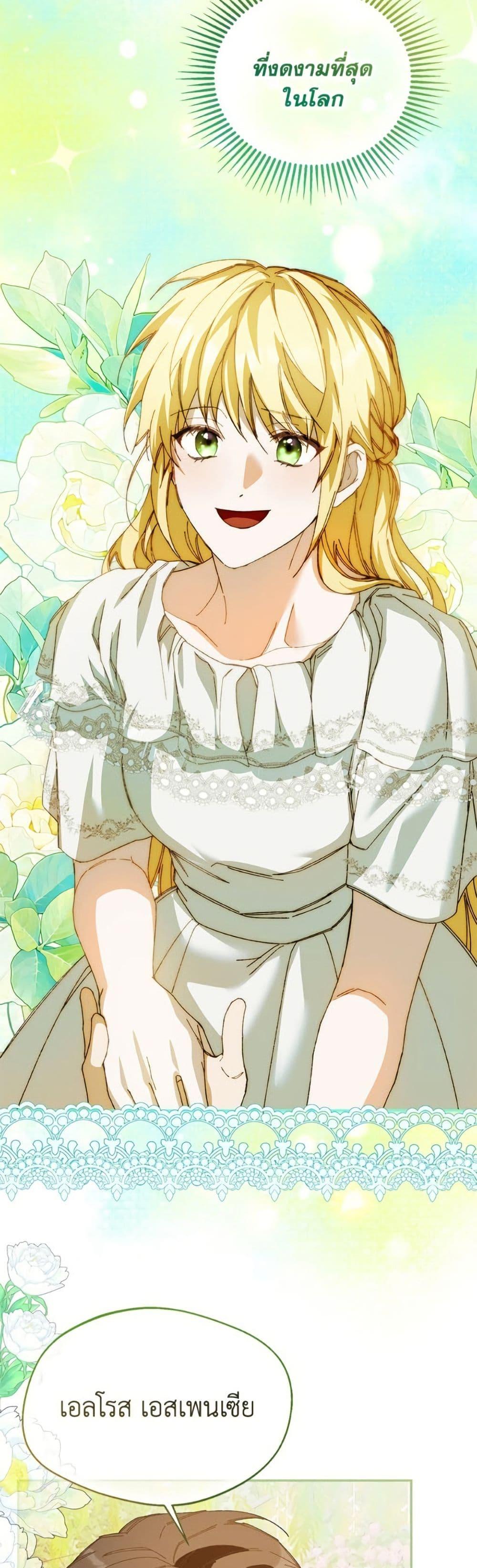 Manga-lc-com อ่านมังงะ อ่านการ์ตูน ออนไลน์ ฟรี Carefully Choosing a Husband ตอนที่ 1 2 3 4 5 6 7 8 9 10 11 12 13 14 ฟรี ไม่มีโฆษณา Manga-lc - อ่าน มังงะ อ่าน การ์ตูน ออนไลน์ อ่านมังงะ ฟรี