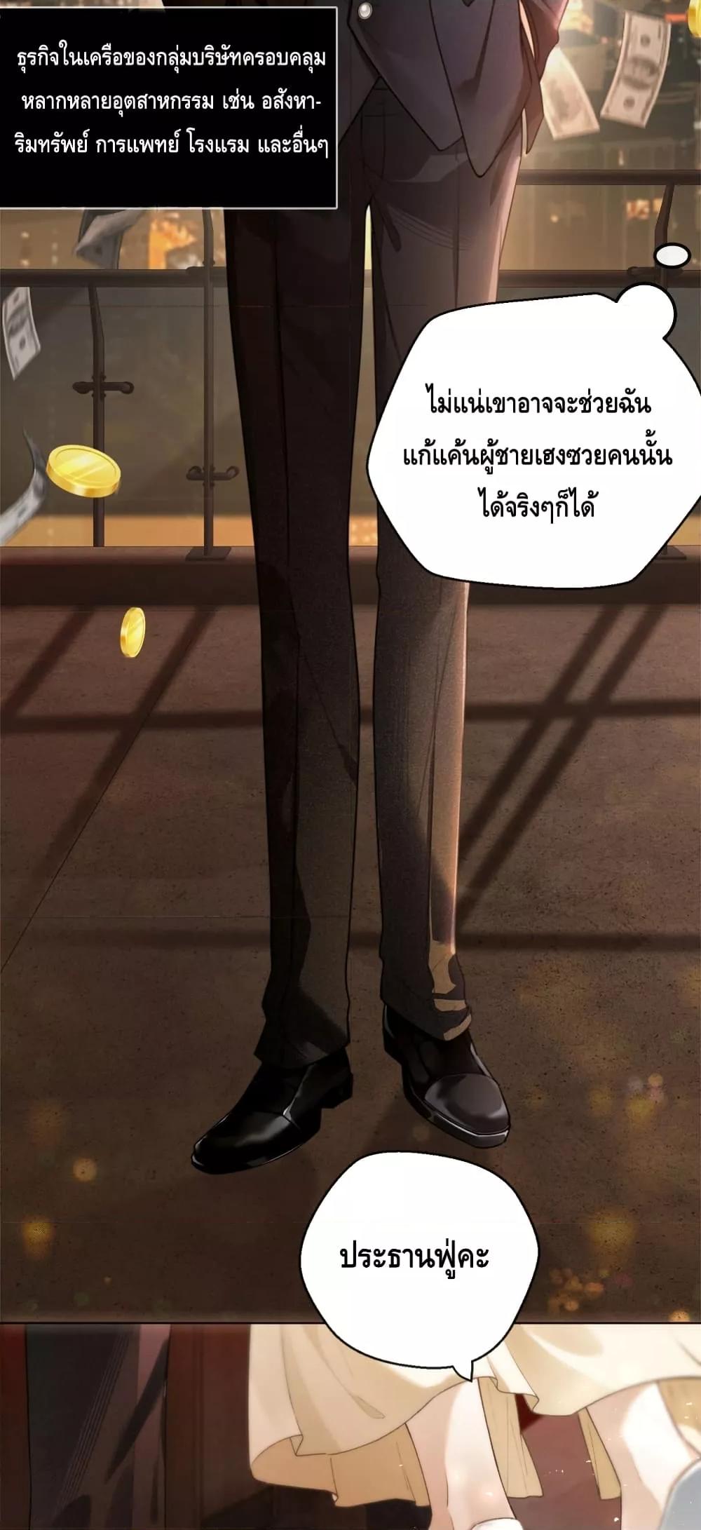 Manga-lc-com อ่านมังงะ อ่านการ์ตูน ออนไลน์ ฟรี Seduceher–กั ตอนที่ 1 2 3 4 5 6 7 8 9 10 11 12 13 14 ฟรี ไม่มีโฆษณา Manga-lc - อ่าน มังงะ อ่าน การ์ตูน ออนไลน์ อ่านมังงะ ฟรี