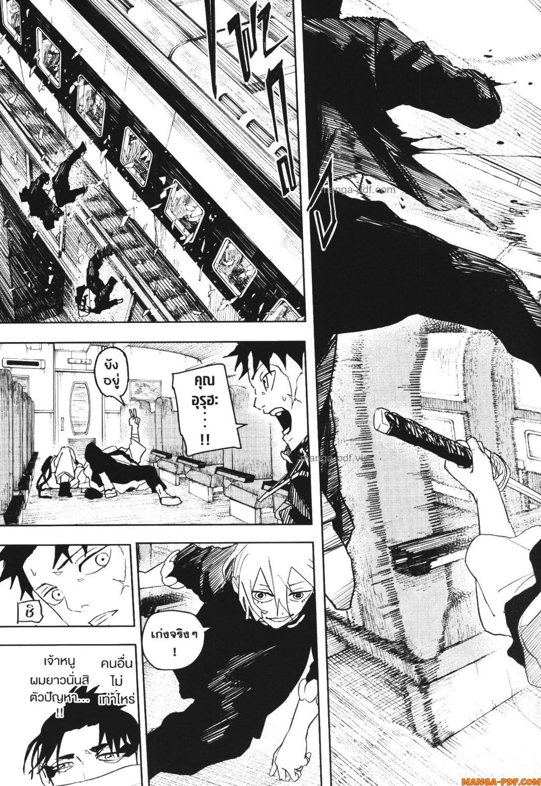 Manga-lc-com อ่านมังงะ อ่านการ์ตูน ออนไลน์ ฟรี Kagurabachi ตอนที่ 1 2 3 4 5 6 7 8 9 10 11 12 13 14 ฟรี ไม่มีโฆษณา Manga-lc - อ่าน มังงะ อ่าน การ์ตูน ออนไลน์ อ่านมังงะ ฟรี