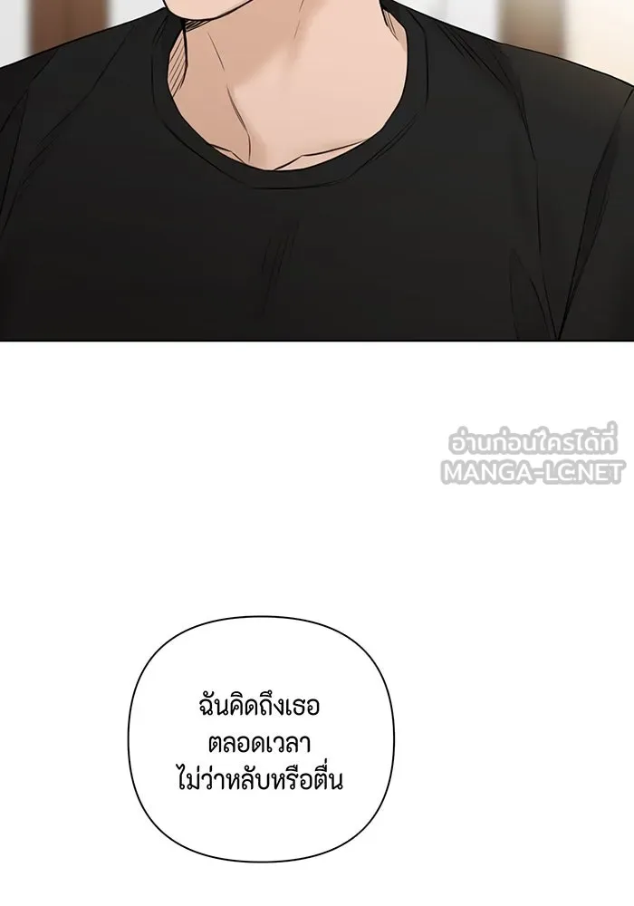 เพียงรุ่งอรุณ ตอนที่ 29 รูปที่ 21