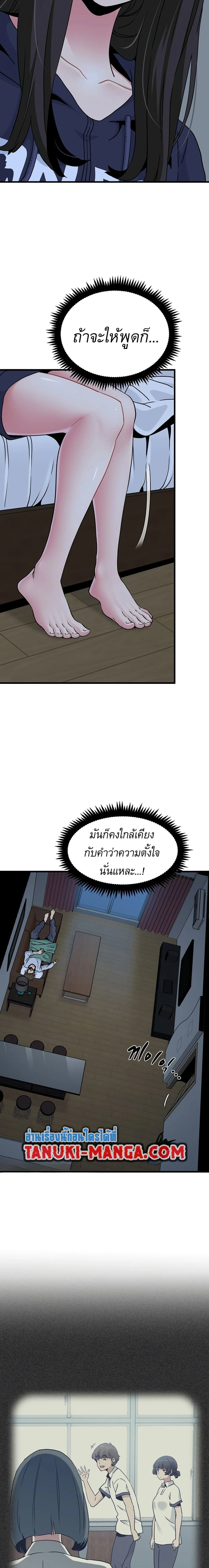 Doujin-Lc- อ่าน โดจิน มังฮวา เกาหลี ญี่ปุ่น จีน แปลไทย The Turning Point จุดเปลี่ยน ตอนที่ 1 2 3 4 5 6 7 8 9 10 11 12 13 14 ฟรี ไม่มีโฆษณา อ่าน โดจิน Manhwa เกาหลี ญี่ปุ่น จีน เรามีครบ คัดมาให้เน้นๆ โดจิน 18+ รับประกันความฟินโดย  Doujin Lc