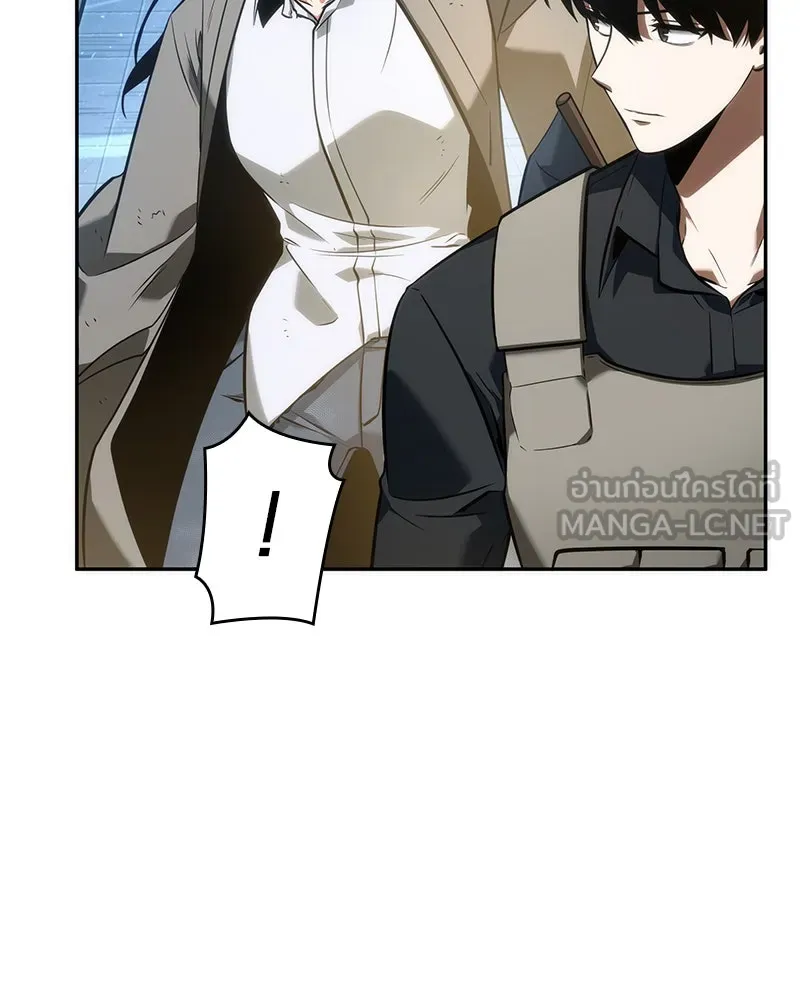 Omniscient Reader อ่านชะตาวันสิ้นโลก ตอนที่ 11 ราตรีของเหล่านักทำนาย (2) รูปที่ 51