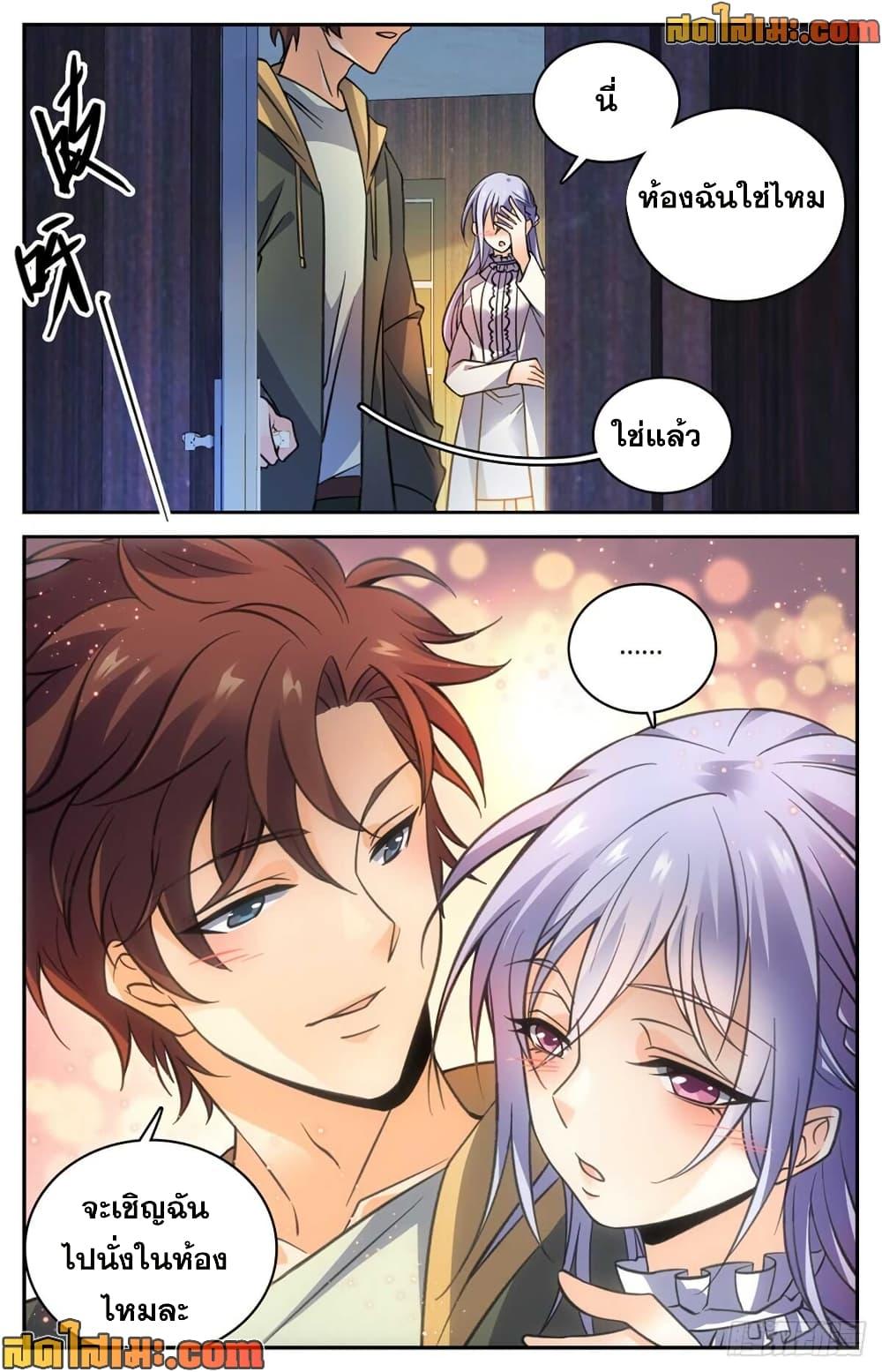 Manga-lc-com อ่านมังงะ อ่านการ์ตูน ออนไลน์ ฟรี Versatile Mage จอมเวทย์เต็มพิกัด ตอนที่ 1 2 3 4 5 6 7 8 9 10 11 12 13 14 ฟรี ไม่มีโฆษณา Manga-lc - อ่าน มังงะ อ่าน การ์ตูน ออนไลน์ อ่านมังงะ ฟรี