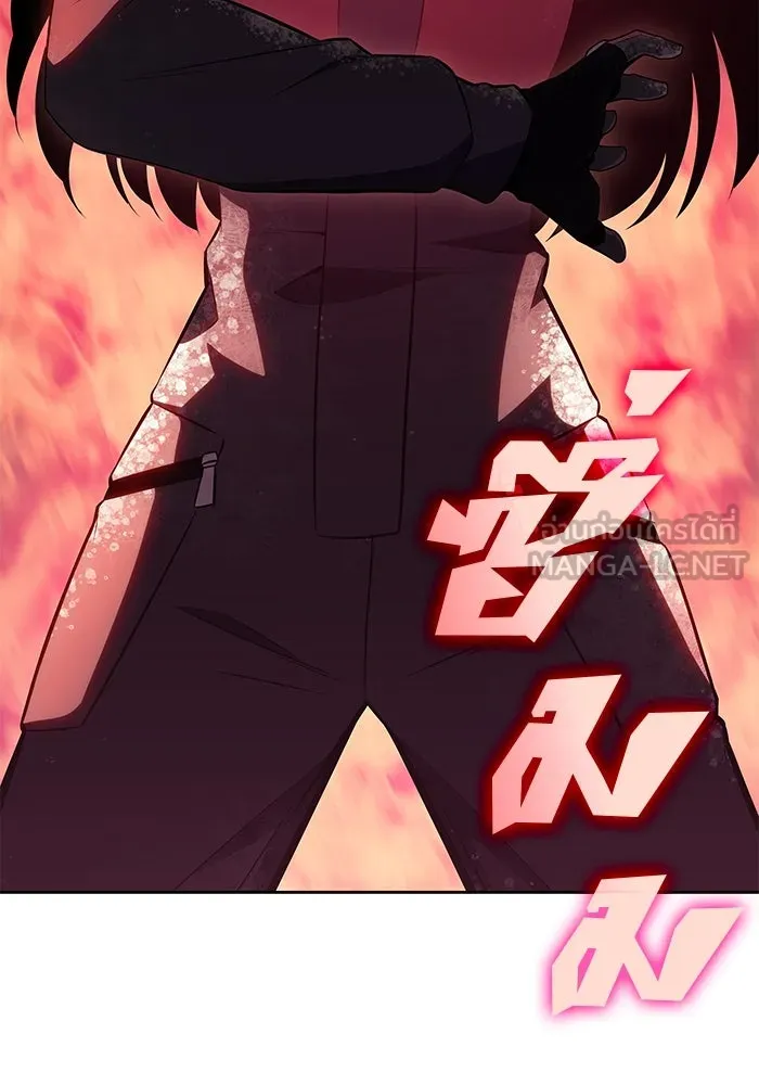 ผู้เล่นหน้าใหม่เลเวลแมกซ์ ตอนที่ 88 วิธีที่รอยัลเพลเยอร์สั่นสะเทือ รูปที่ 48