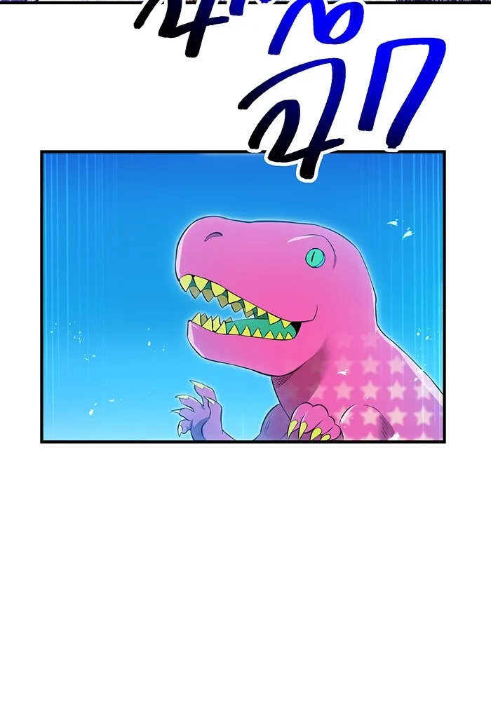 ฮันเตอร์สกิลโกง ตอนที่ 7 vs ผู้ปลุกพลังระดับ s รูปที่ 137