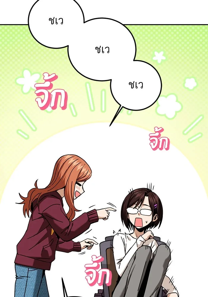 โชคชะตานำพารัก ตอนที่ 94 ยุคทอง รูปที่ 14