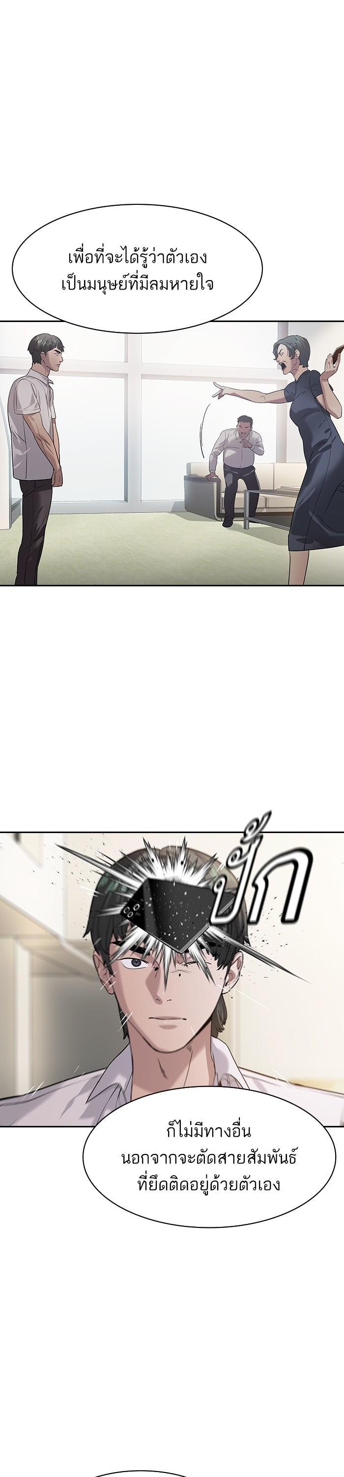 Manga-lc-com อ่านมังงะ อ่านการ์ตูน ออนไลน์ ฟรี The World Is Money and Power กลโกงโลกพนัน ตอนที่ 1 2 3 4 5 6 7 8 9 10 11 12 13 14 ฟรี ไม่มีโฆษณา Manga-lc - อ่าน มังงะ อ่าน การ์ตูน ออนไลน์ อ่านมังงะ ฟรี