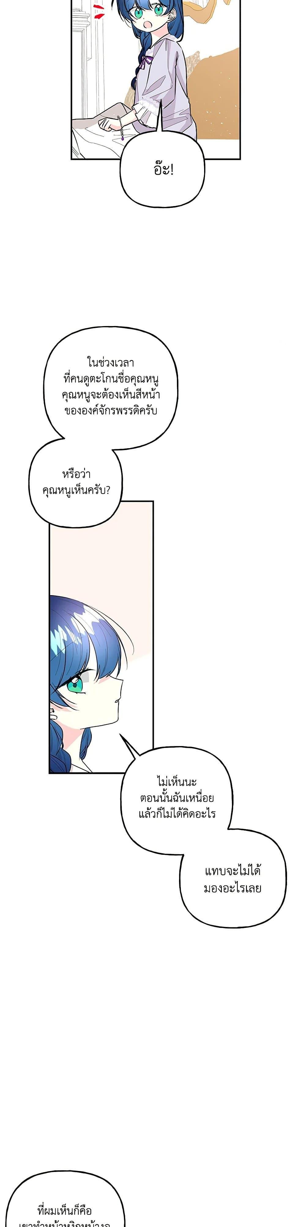 Manga-lc-com อ่านมังงะ อ่านการ์ตูน ออนไลน์ ฟรี Daughter of the Archmage ตอนที่ 1 2 3 4 5 6 7 8 9 10 11 12 13 14 ฟรี ไม่มีโฆษณา Manga-lc - อ่าน มังงะ อ่าน การ์ตูน ออนไลน์ อ่านมังงะ ฟรี