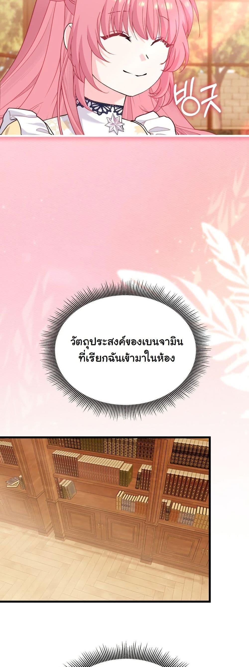 Manga-lc-com อ่านมังงะ อ่านการ์ตูน ออนไลน์ ฟรี Princess of the Demon King ตอนที่ 1 2 3 4 5 6 7 8 9 10 11 12 13 14 ฟรี ไม่มีโฆษณา Manga-lc - อ่าน มังงะ อ่าน การ์ตูน ออนไลน์ อ่านมังงะ ฟรี