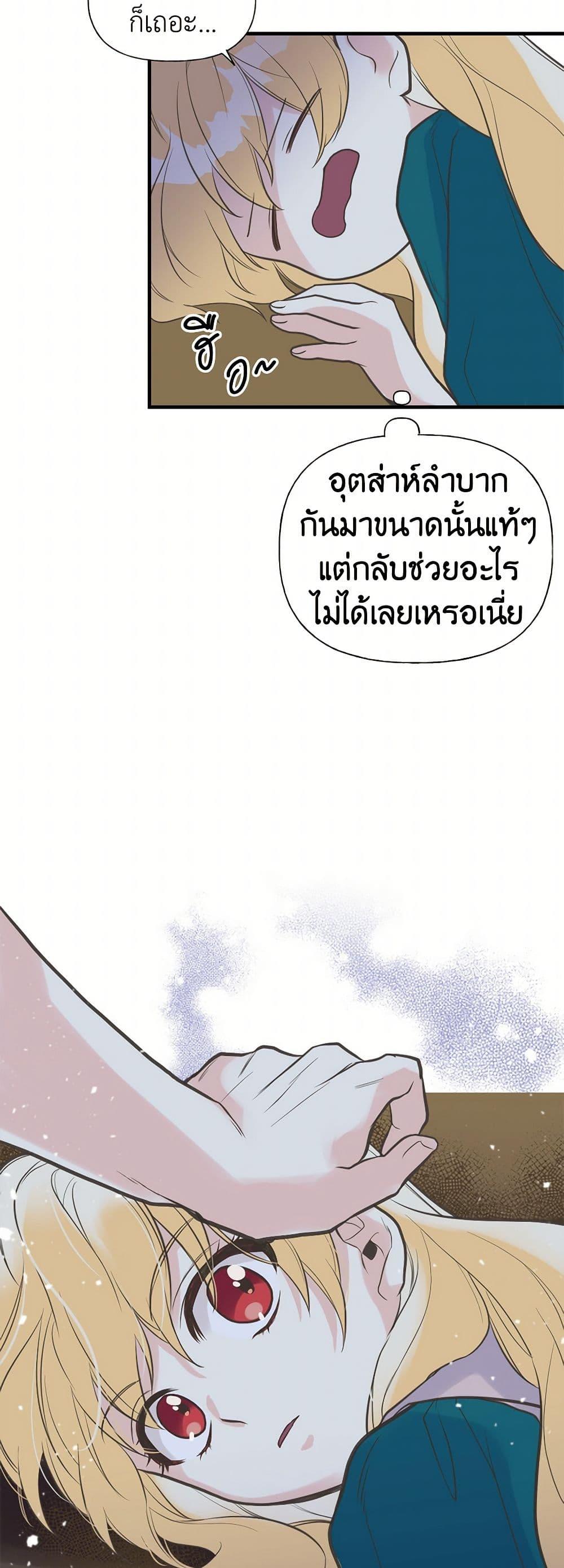 Manga-lc-com อ่านมังงะ อ่านการ์ตูน ออนไลน์ ฟรี My Sister Picked up the Male Lead ตอนที่ 1 2 3 4 5 6 7 8 9 10 11 12 13 14 ฟรี ไม่มีโฆษณา Manga-lc - อ่าน มังงะ อ่าน การ์ตูน ออนไลน์ อ่านมังงะ ฟรี