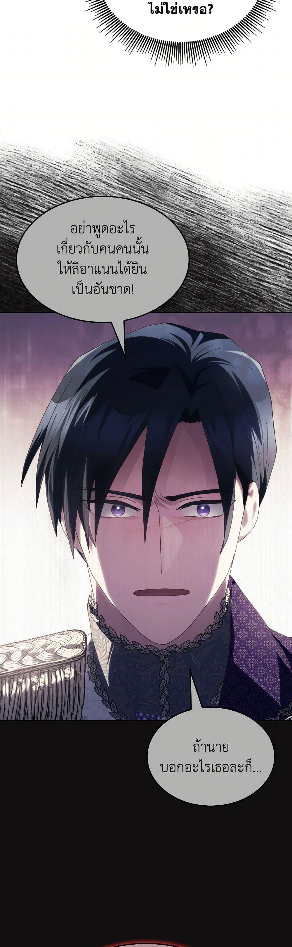 Manga-lc-com อ่านมังงะ อ่านการ์ตูน ออนไลน์ ฟรี I Don’t Want to Be Loved ตอนที่ 1 2 3 4 5 6 7 8 9 10 11 12 13 14 ฟรี ไม่มีโฆษณา Manga-lc - อ่าน มังงะ อ่าน การ์ตูน ออนไลน์ อ่านมังงะ ฟรี