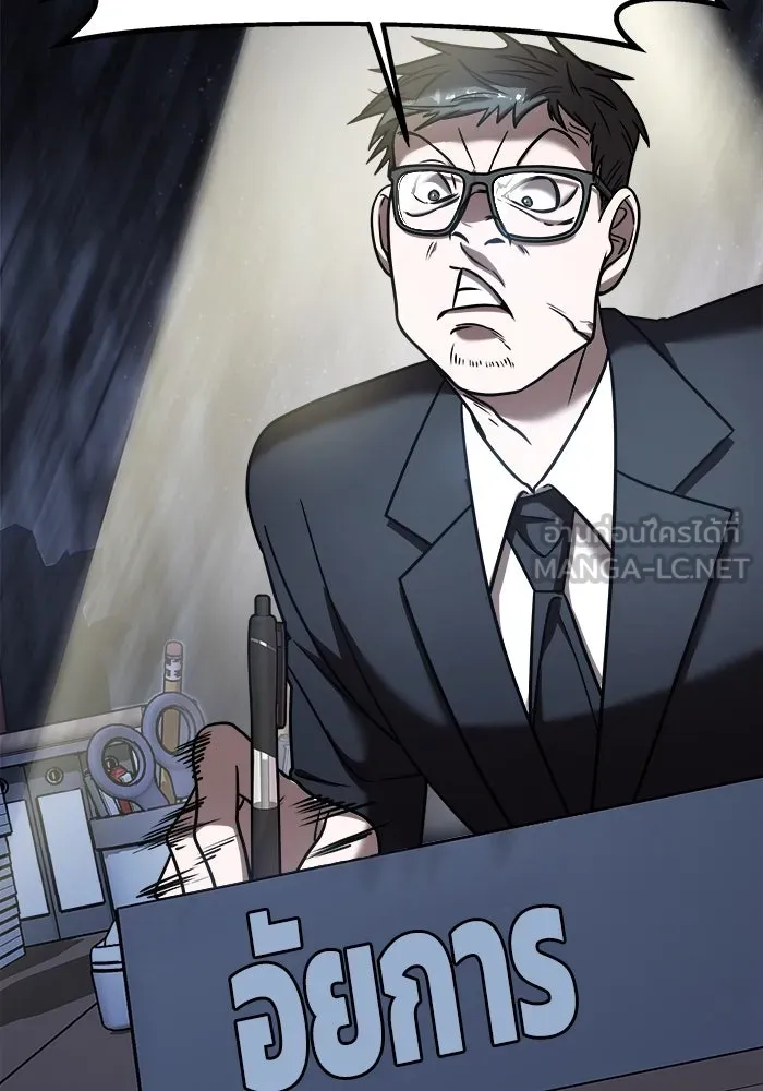 วายร้ายก็อยากมีรัก ตอนที่ 22 รูปที่ 69