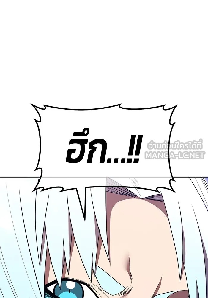 +99 ท่อนไม้พร้อมบวก ตอนที่ 34 ปีศาจ (1) รูปที่ 99