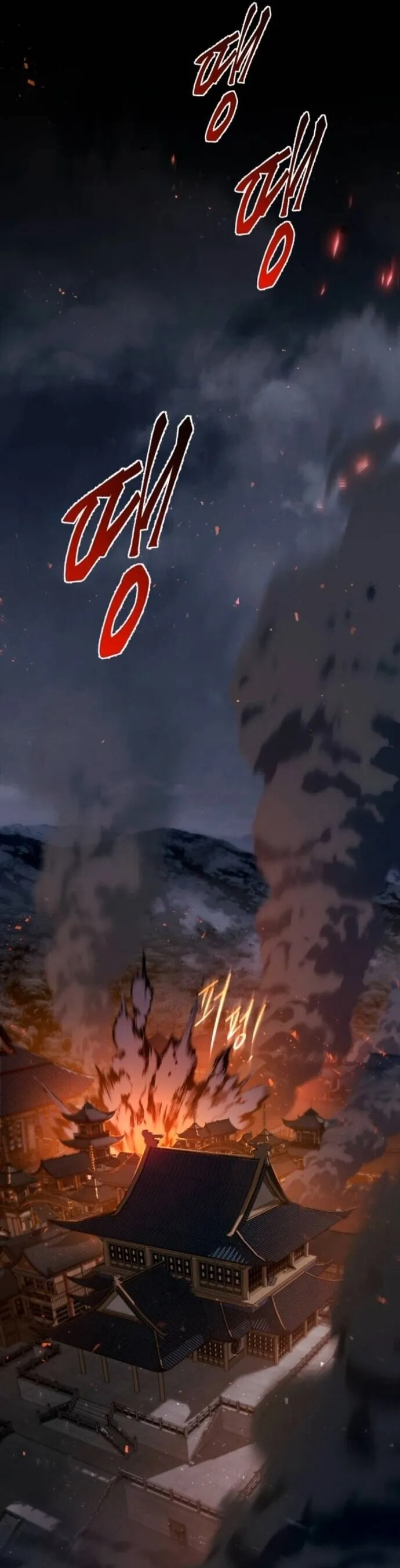 The Heavenly Demon Wants a Quiet Life มารสวรรค_ผ_แสวงหาความสงบ ตอนที่ ตอนที่ 57 รูปที่ 21