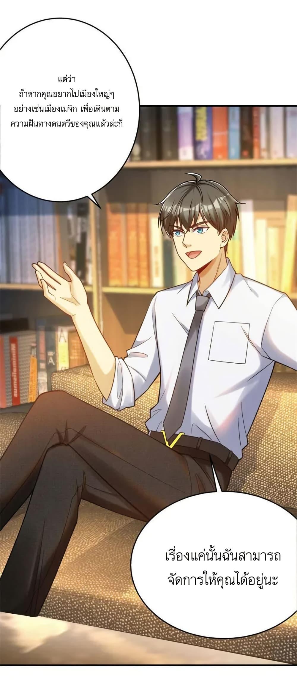 Manga-lc-com อ่านมังงะ อ่านการ์ตูน ออนไลน์ ฟรี Losing Money To Be A Tycoon ตอนที่ 1 2 3 4 5 6 7 8 9 10 11 12 13 14 ฟรี ไม่มีโฆษณา Manga-lc - อ่าน มังงะ อ่าน การ์ตูน ออนไลน์ อ่านมังงะ ฟรี