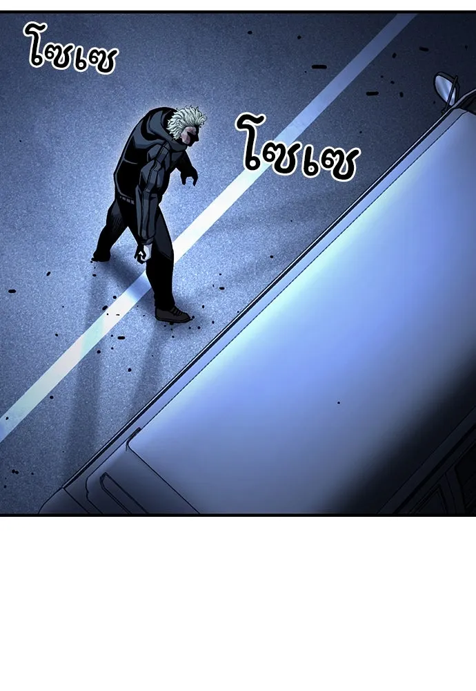 King Game ตอนที่ 65 มันสายไปแล้ว ไอ้โง่ รูปที่ 128