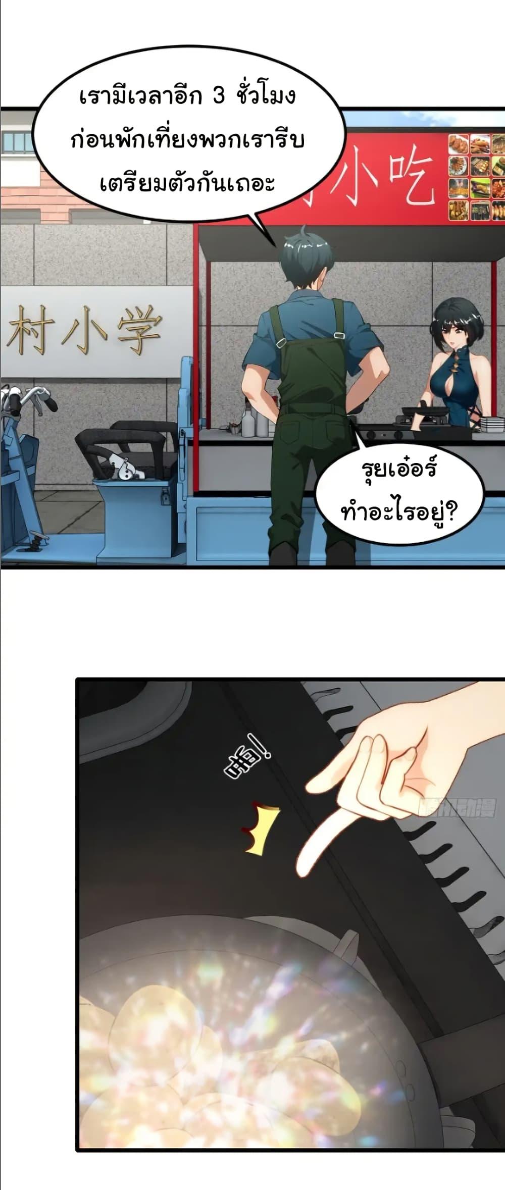 Manga-lc-com อ่านมังงะ อ่านการ์ตูน ออนไลน์ ฟรี Empress wife and trash husband ตอนที่ 1 2 3 4 5 6 7 8 9 10 11 12 13 14 ฟรี ไม่มีโฆษณา Manga-lc - อ่าน มังงะ อ่าน การ์ตูน ออนไลน์ อ่านมังงะ ฟรี