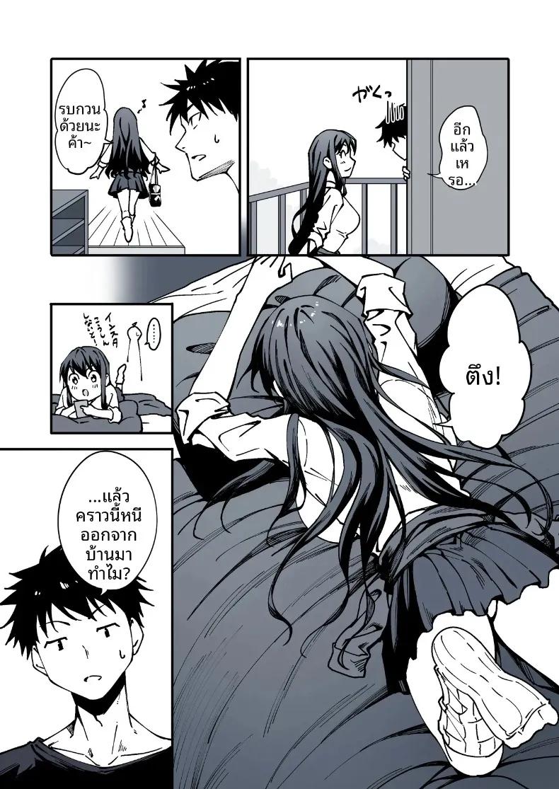 Doujin-Lc- อ่าน โดจิน มังฮวา เกาหลี ญี่ปุ่น จีน แปลไทย น้องสาวต่างแม่ที่หนีออกจากบ้าน (Kazumaru) ตอนที่ 1 2 3 4 5 6 7 8 9 10 11 12 13 14 ฟรี ไม่มีโฆษณา อ่าน โดจิน Manhwa เกาหลี ญี่ปุ่น จีน เรามีครบ คัดมาให้เน้นๆ โดจิน 18+ รับประกันความฟินโดย  Doujin Lc