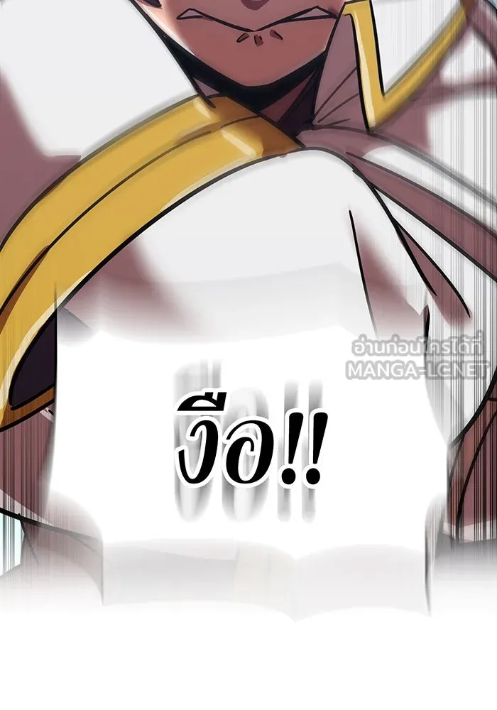 เพลเยอร์เลือดเทวะ ตอนที่ 54 นารุเสะ อากิระ ① รูปที่ 96