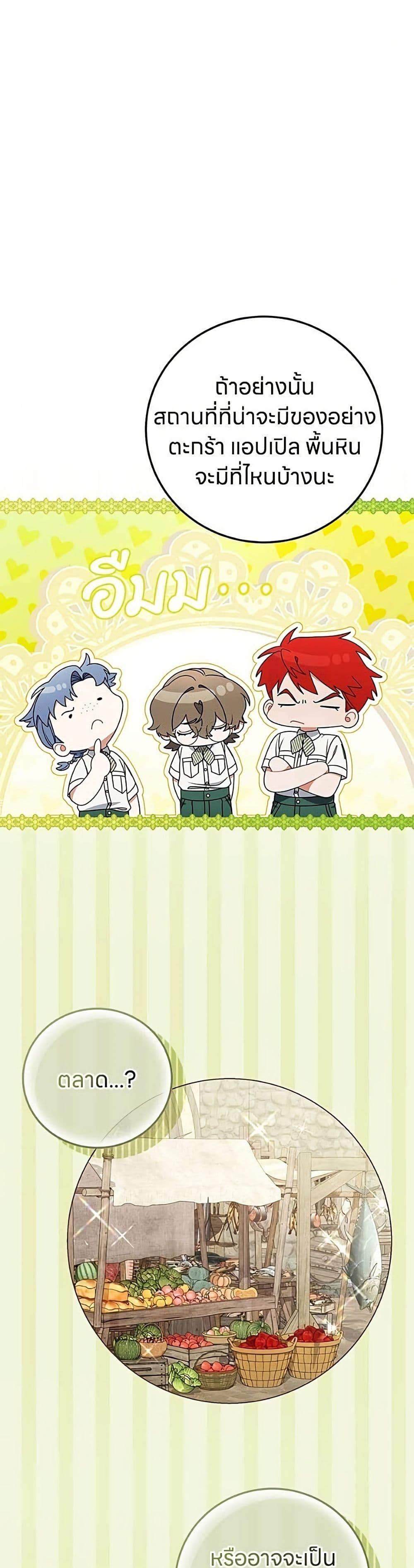 Manga-lc-com อ่านมังงะ อ่านการ์ตูน ออนไลน์ ฟรี This Wasn’t in My Adoption Plan ตอนที่ 1 2 3 4 5 6 7 8 9 10 11 12 13 14 ฟรี ไม่มีโฆษณา Manga-lc - อ่าน มังงะ อ่าน การ์ตูน ออนไลน์ อ่านมังงะ ฟรี