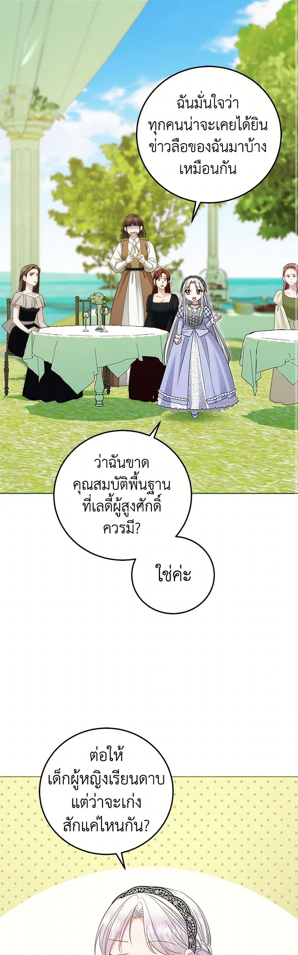 Manga-lc-com อ่านมังงะ อ่านการ์ตูน ออนไลน์ ฟรี The Hero’s Ready to Retire ตอนที่ 1 2 3 4 5 6 7 8 9 10 11 12 13 14 ฟรี ไม่มีโฆษณา Manga-lc - อ่าน มังงะ อ่าน การ์ตูน ออนไลน์ อ่านมังงะ ฟรี