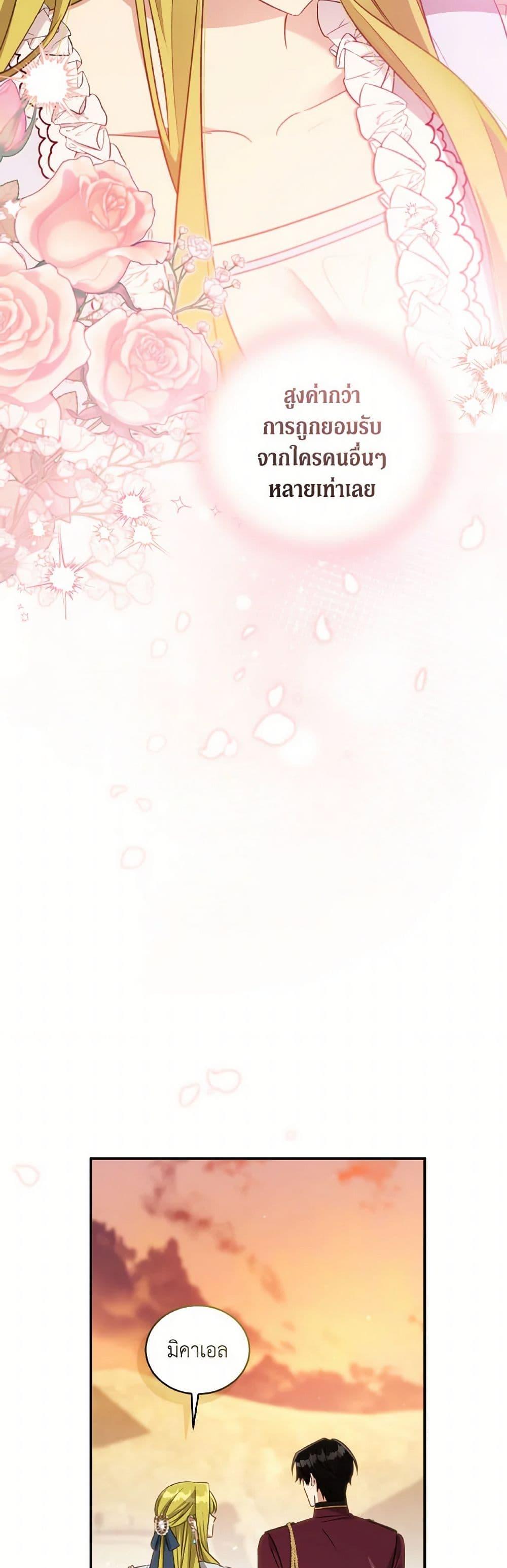 Manga-lc-com อ่านมังงะ อ่านการ์ตูน ออนไลน์ ฟรี Revolutionary Princess Eve ตอนที่ 1 2 3 4 5 6 7 8 9 10 11 12 13 14 ฟรี ไม่มีโฆษณา Manga-lc - อ่าน มังงะ อ่าน การ์ตูน ออนไลน์ อ่านมังงะ ฟรี