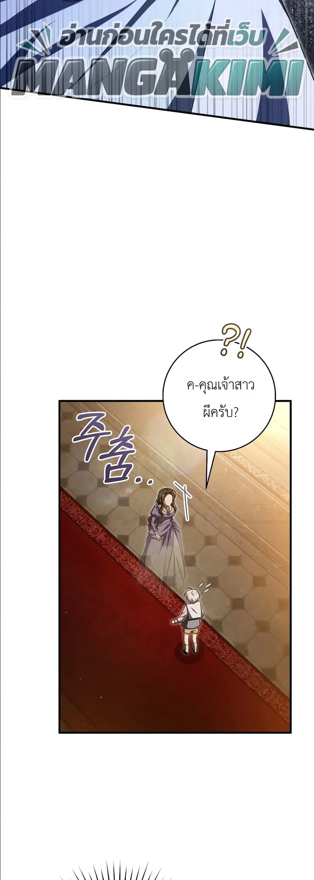 Manga-lc-com อ่านมังงะ อ่านการ์ตูน ออนไลน์ ฟรี The Abandoned Princes Ghost Bride ตอนที่ 1 2 3 4 5 6 7 8 9 10 11 12 13 14 ฟรี ไม่มีโฆษณา Manga-lc - อ่าน มังงะ อ่าน การ์ตูน ออนไลน์ อ่านมังงะ ฟรี