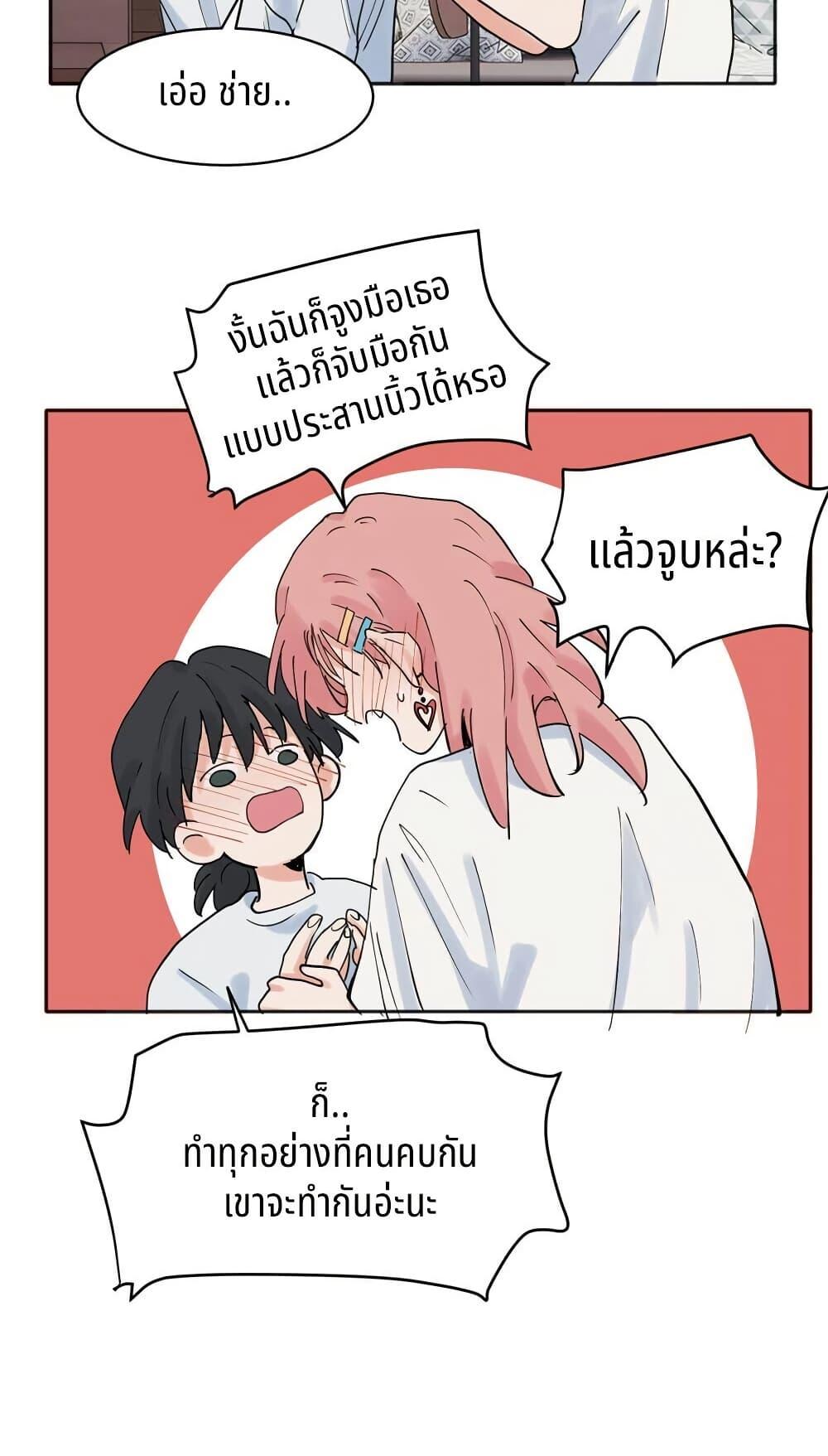Manga-lc-com อ่านมังงะ อ่านการ์ตูน ออนไลน์ ฟรี That Time I Was Blackmailed By the Class’s Green Tea Bitch ตอนที่ 1 2 3 4 5 6 7 8 9 10 11 12 13 14 ฟรี ไม่มีโฆษณา Manga-lc - อ่าน มังงะ อ่าน การ์ตูน ออนไลน์ อ่านมังงะ ฟรี