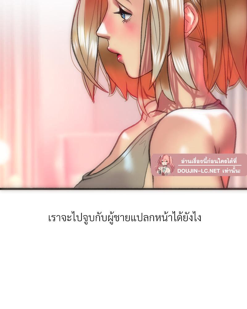 Doujin-Lc- อ่าน โดจิน มังฮวา เกาหลี ญี่ปุ่น จีน แปลไทย เมืองกระหายรัก ตอนที่ 1 2 3 4 5 6 7 8 9 10 11 12 13 14 ฟรี ไม่มีโฆษณา อ่าน โดจิน Manhwa เกาหลี ญี่ปุ่น จีน เรามีครบ คัดมาให้เน้นๆ โดจิน 18+ รับประกันความฟินโดย  Doujin Lc