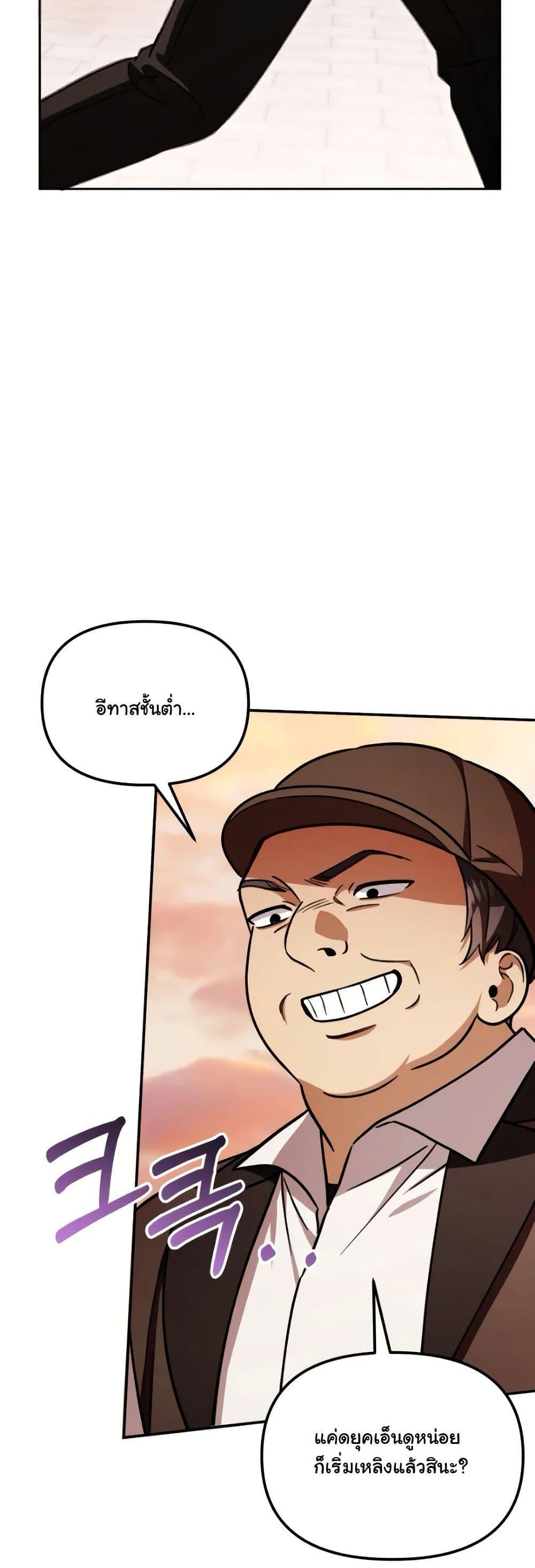 Manga-lc-com อ่านมังงะ อ่านการ์ตูน ออนไลน์ ฟรี A Slave of Rubelfast ตอนที่ 1 2 3 4 5 6 7 8 9 10 11 12 13 14 ฟรี ไม่มีโฆษณา Manga-lc - อ่าน มังงะ อ่าน การ์ตูน ออนไลน์ อ่านมังงะ ฟรี