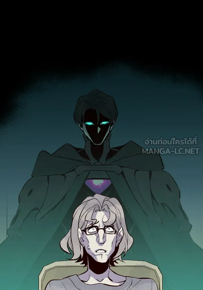 The Lone Necromancer ตอนที่ 65 รูปที่ 144