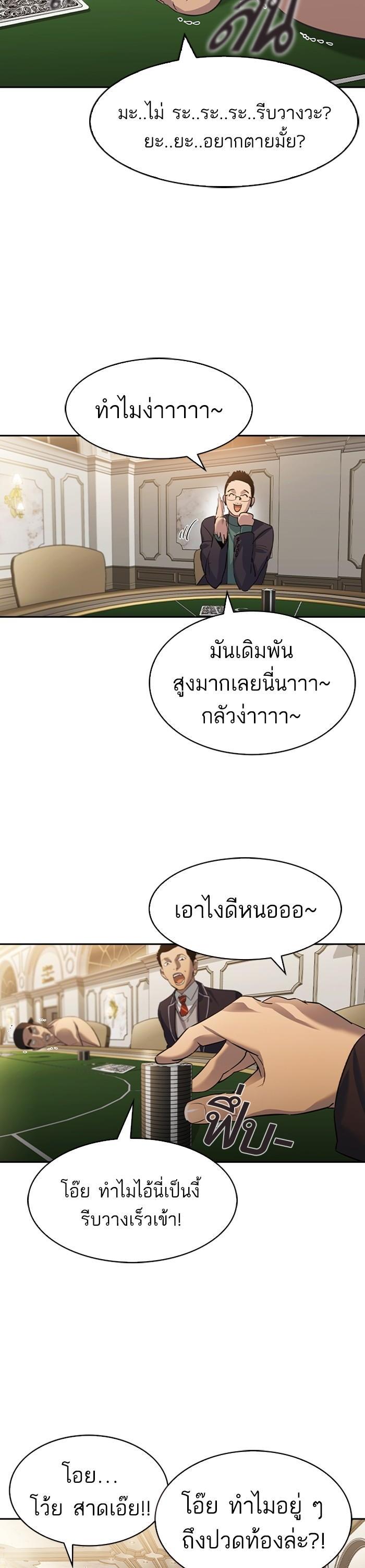 Manga-lc-com อ่านมังงะ อ่านการ์ตูน ออนไลน์ ฟรี The World Is Money and Power กลโกงโลกพนัน ตอนที่ 1 2 3 4 5 6 7 8 9 10 11 12 13 14 ฟรี ไม่มีโฆษณา Manga-lc - อ่าน มังงะ อ่าน การ์ตูน ออนไลน์ อ่านมังงะ ฟรี