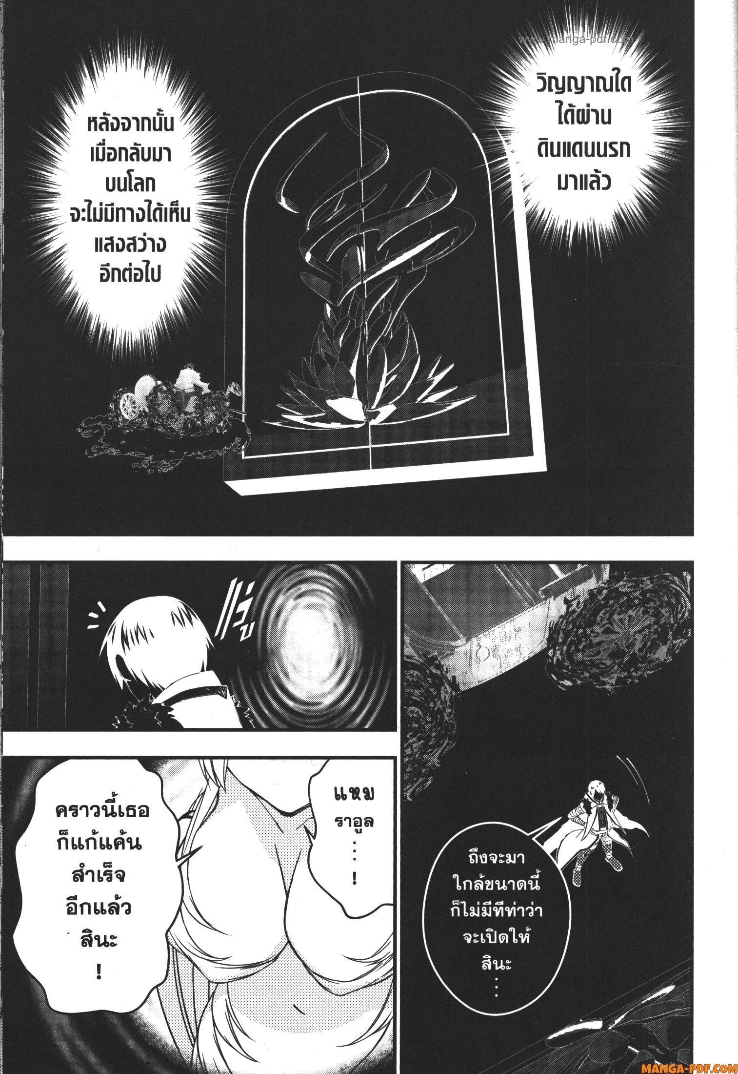 Manga-lc-com อ่านมังงะ อ่านการ์ตูน ออนไลน์ ฟรี Fukushuu o Koinegau Saikyou Yuusha wa, Yami no Chikara de Senmetsu Musou Suru ตอนที่ 1 2 3 4 5 6 7 8 9 10 11 12 13 14 ฟรี ไม่มีโฆษณา Manga-lc - อ่าน มังงะ อ่าน การ์ตูน ออนไลน์ อ่านมังงะ ฟรี