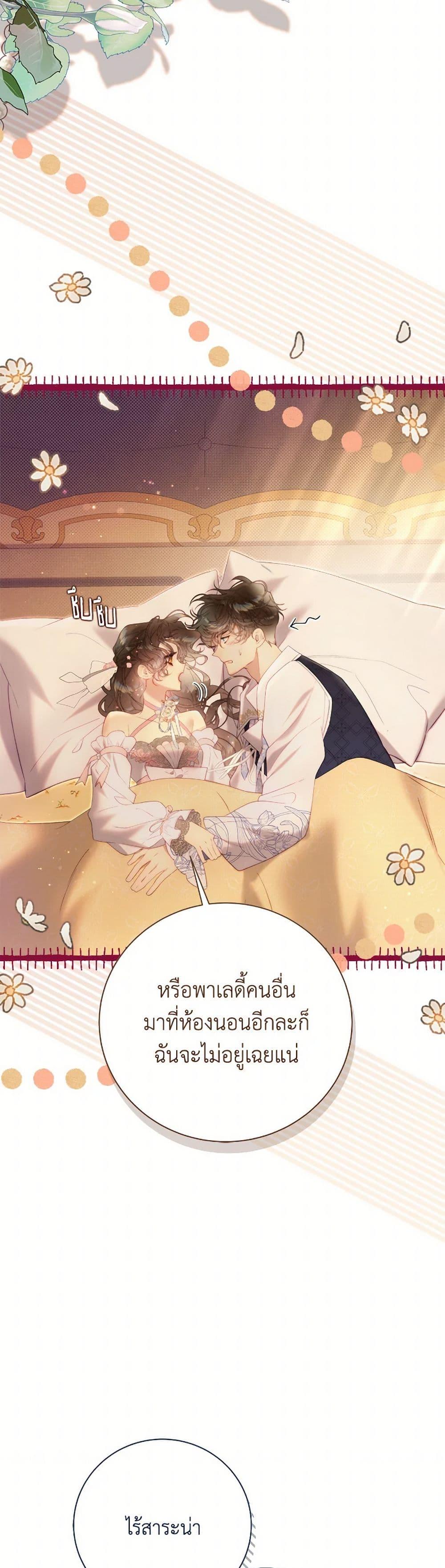 Manga-lc-com อ่านมังงะ อ่านการ์ตูน ออนไลน์ ฟรี Beatrice ตอนที่ 1 2 3 4 5 6 7 8 9 10 11 12 13 14 ฟรี ไม่มีโฆษณา Manga-lc - อ่าน มังงะ อ่าน การ์ตูน ออนไลน์ อ่านมังงะ ฟรี