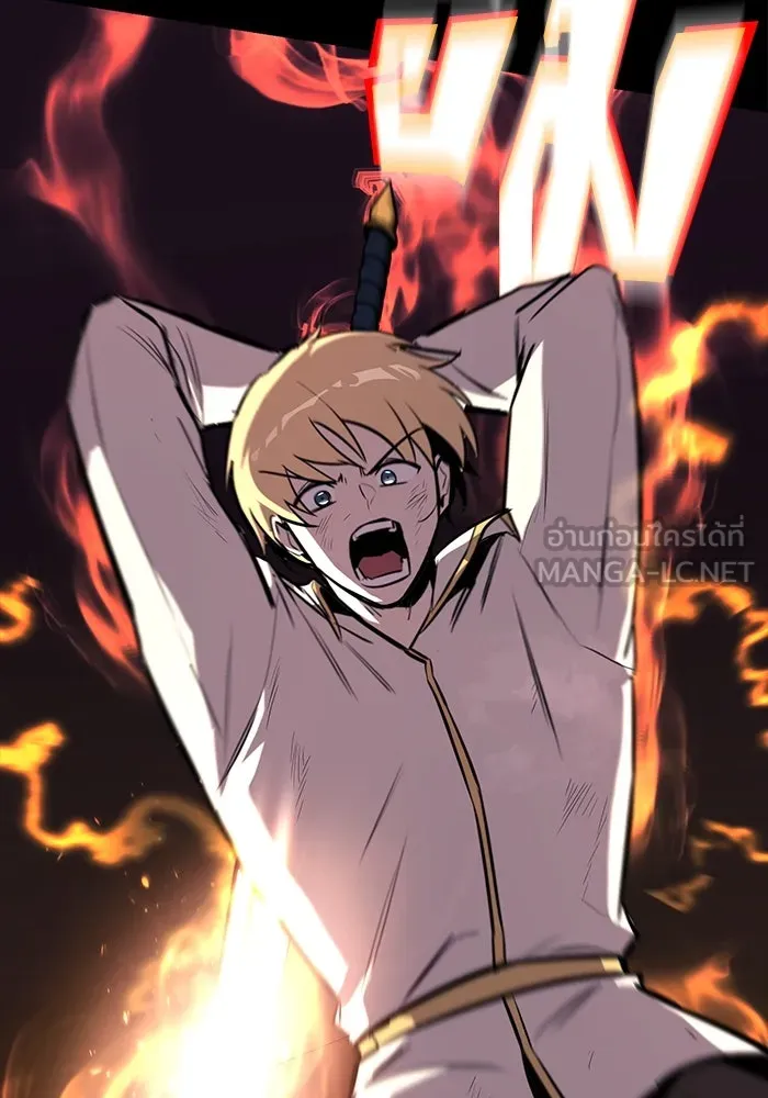 ชีวิตพลิกผันของลอร์ดผู้เกียจคร้าน ตอนที่ 75 แรงผลักดันที่ทำให้ก้าวไปข้างหน รูปที่ 120