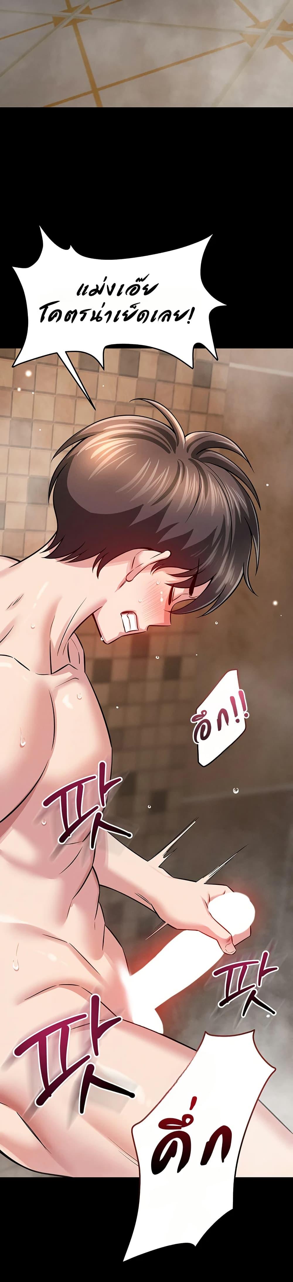 Doujin-Lc- อ่าน โดจิน มังฮวา เกาหลี ญี่ปุ่น จีน แปลไทย Taming ตอนที่ 1 2 3 4 5 6 7 8 9 10 11 12 13 14 ฟรี ไม่มีโฆษณา อ่าน โดจิน Manhwa เกาหลี ญี่ปุ่น จีน เรามีครบ คัดมาให้เน้นๆ โดจิน 18+ รับประกันความฟินโดย  Doujin Lc