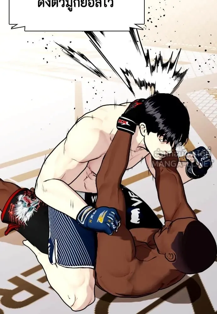 อ ตอนที่ 130 รูปที่ 45